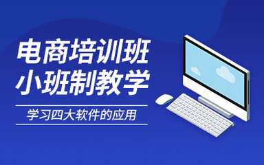 大连迪派电脑培训学校 平面、UI与室内设计及电子商务技术全解析
