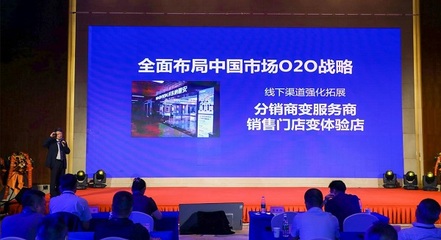 技术引领变革，庆东纳碧安30年战略发布会开启电子商务新纪元
