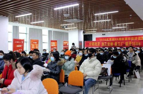1688产地寻厂计划发布会在桐城召开，助推电子商务技术赋能传统产业